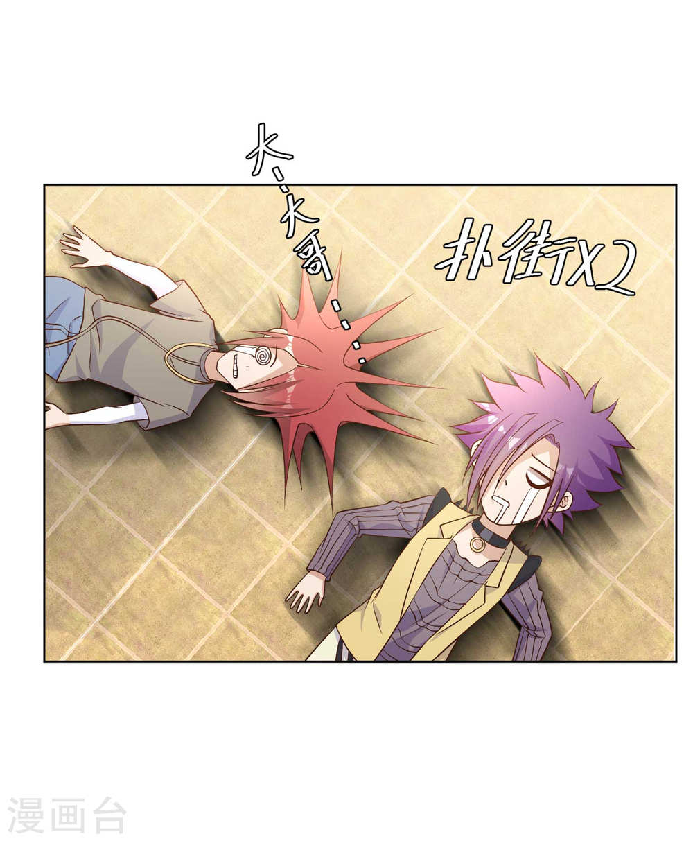 God Fisherman Chapter 05 Bahasa Indonesia